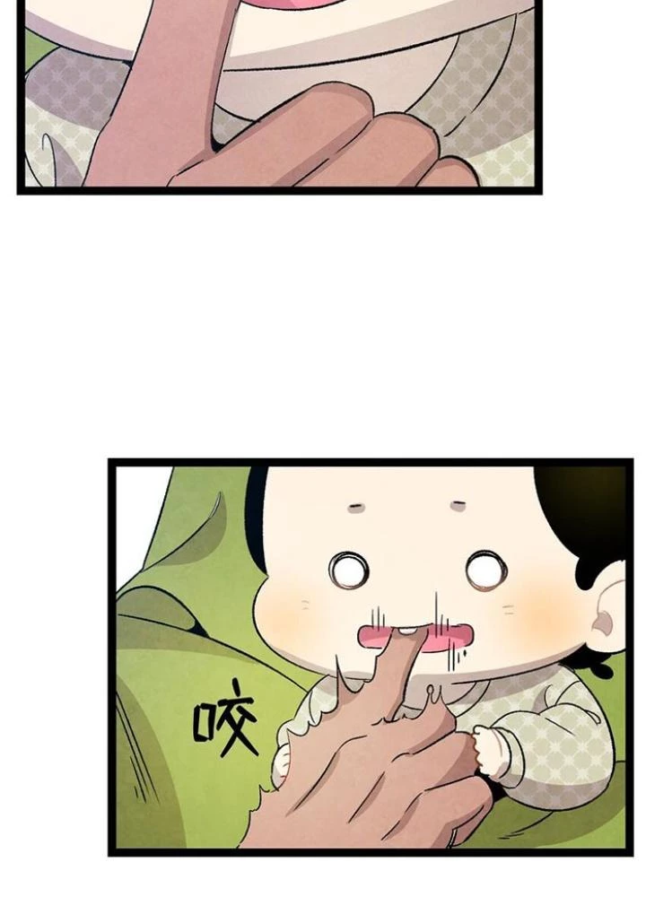 Skeleton Làm Bố Chapter 114 - 11