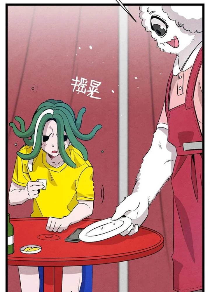 Skeleton Làm Bố Chapter 114 - 53