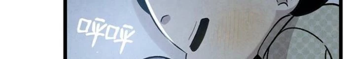 Skeleton Làm Bố Chapter 114 - 68