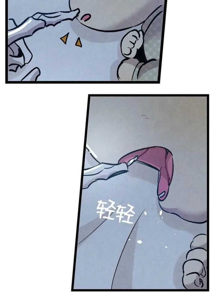 Skeleton Làm Bố Chapter 114 - 71