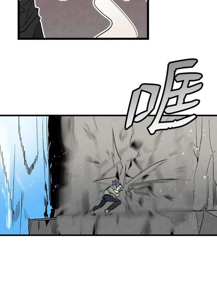 Skeleton Làm Bố Chapter 114 - 139