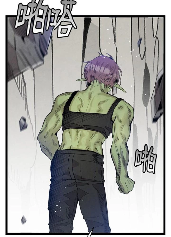 Skeleton Làm Bố Chapter 114 - 141