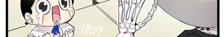 Skeleton Làm Bố Chapter 115 - 112