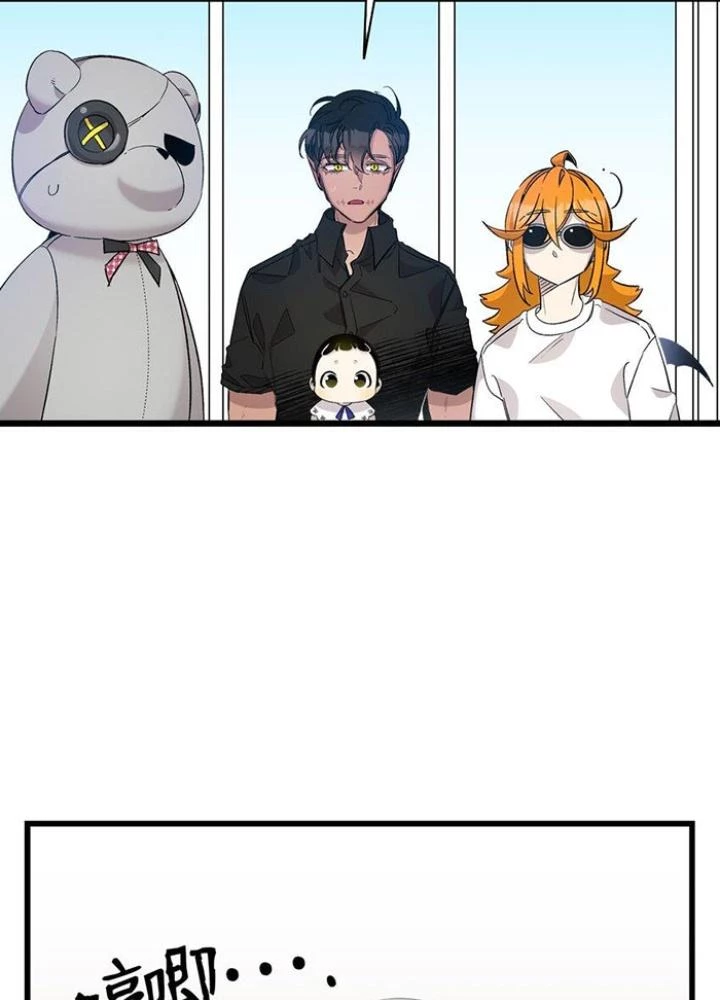 Skeleton Làm Bố Chapter 116 - 5