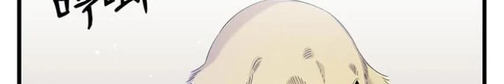 Skeleton Làm Bố Chapter 116 - 6