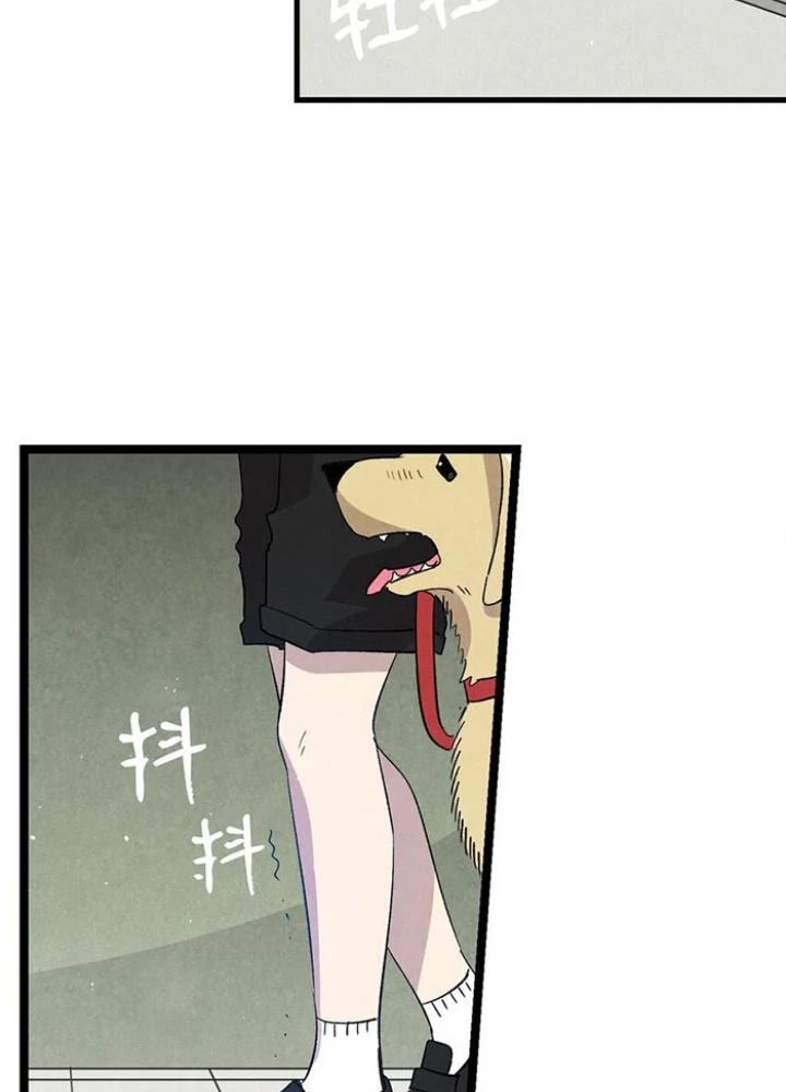 Skeleton Làm Bố Chapter 116 - 65