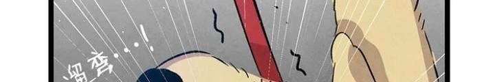 Skeleton Làm Bố Chapter 116 - 116