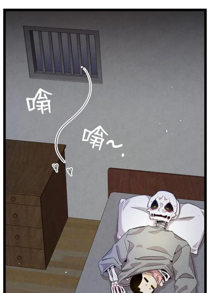 Skeleton Làm Bố Chapter 118 - 57