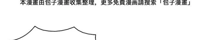 Skeleton Làm Bố Chapter 118 - 62