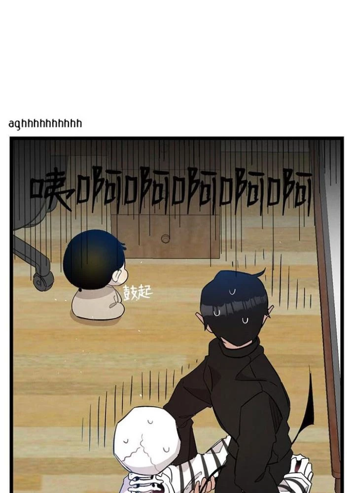 Skeleton Làm Bố Chapter 118 - 109