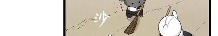 Skeleton Làm Bố Chapter 118 - 120