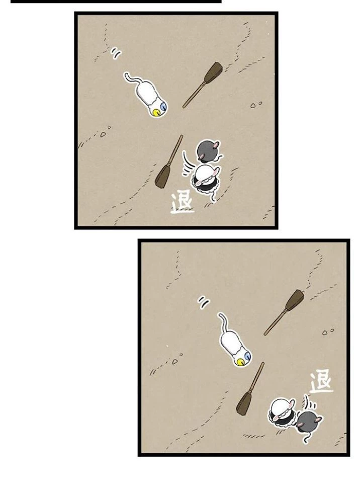 Skeleton Làm Bố Chapter 118 - 135