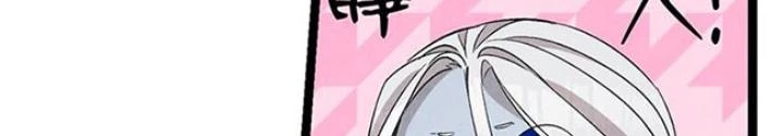 Skeleton Làm Bố Chapter 119 - 32