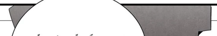 Skeleton Làm Bố Chapter 119 - 98