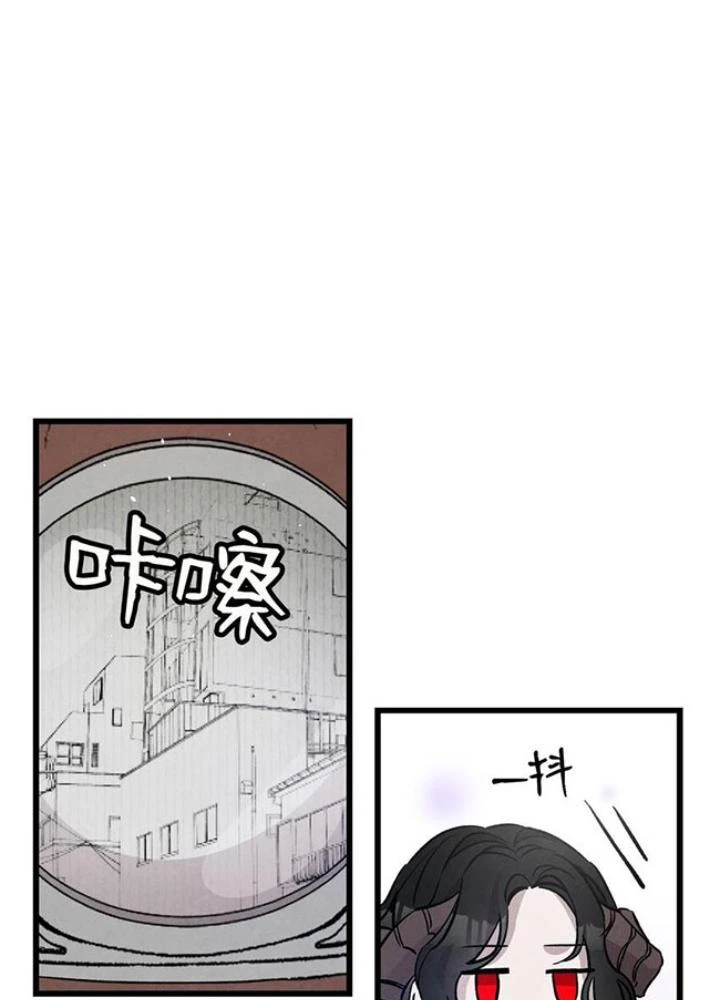 Skeleton Làm Bố Chapter 119 - 133