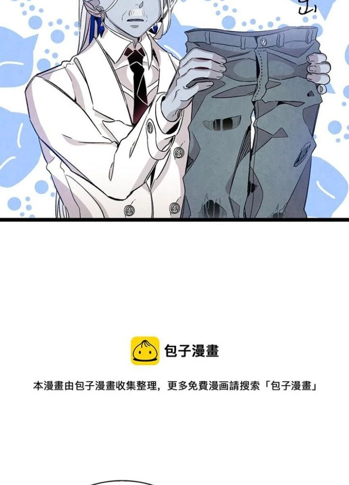 Skeleton Làm Bố Chapter 120 - 39