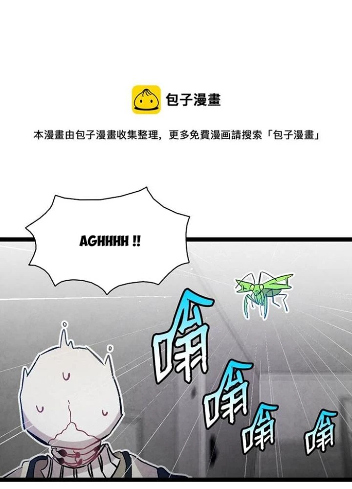 Skeleton Làm Bố Chapter 120 - 71