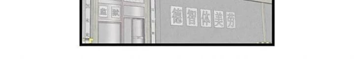 Skeleton Làm Bố Chapter 121 - 28