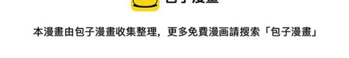Skeleton Làm Bố Chapter 121 - 36