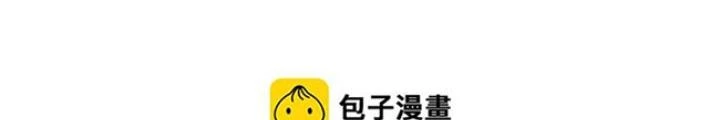 Skeleton Làm Bố Chapter 121 - 48