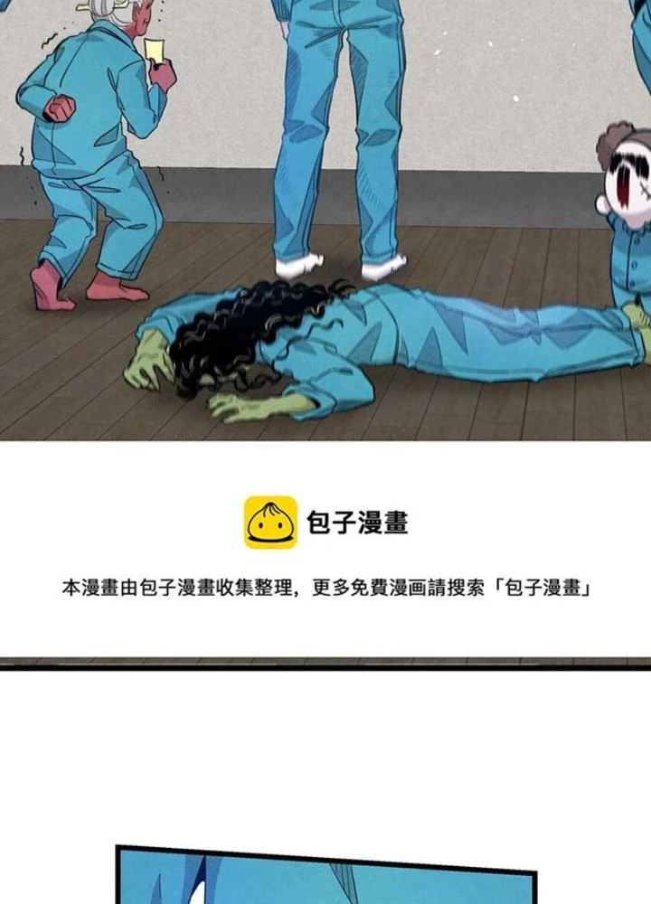 Skeleton Làm Bố Chapter 121 - 87