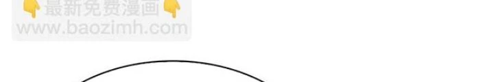 Skeleton Làm Bố Chapter 121 - 98