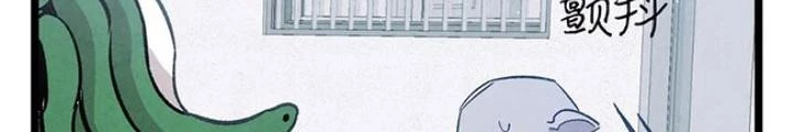 Skeleton Làm Bố Chapter 121 - 160