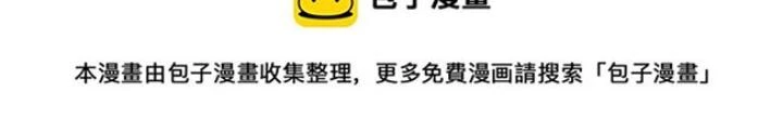 Skeleton Làm Bố Chapter 122 - 76