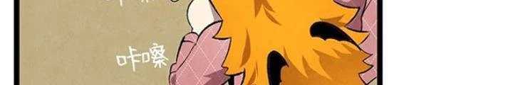 Skeleton Làm Bố Chapter 122 - 96