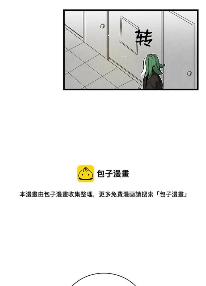 Skeleton Làm Bố Chapter 122 - 143
