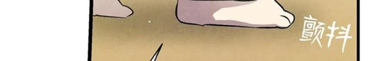 Skeleton Làm Bố Chapter 122 - 152