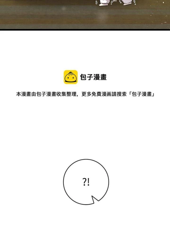 Skeleton Làm Bố Chapter 122 - 157
