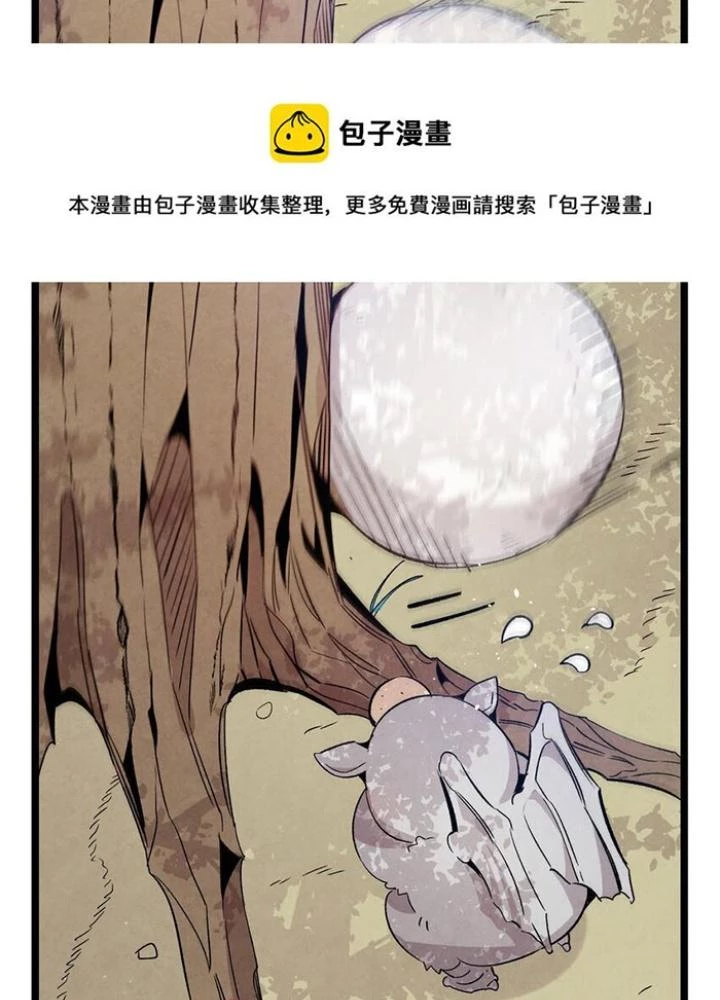 Skeleton Làm Bố Chapter 123 - 28