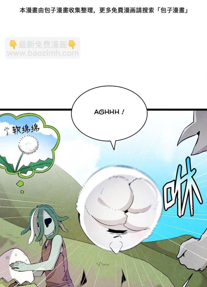 Skeleton Làm Bố Chapter 123 - 66