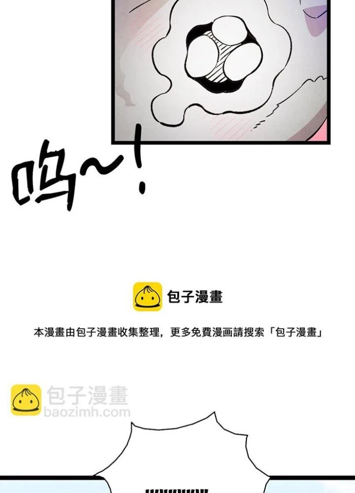 Skeleton Làm Bố Chapter 123 - 82