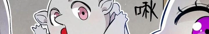 Skeleton Làm Bố Chapter 123 - 111
