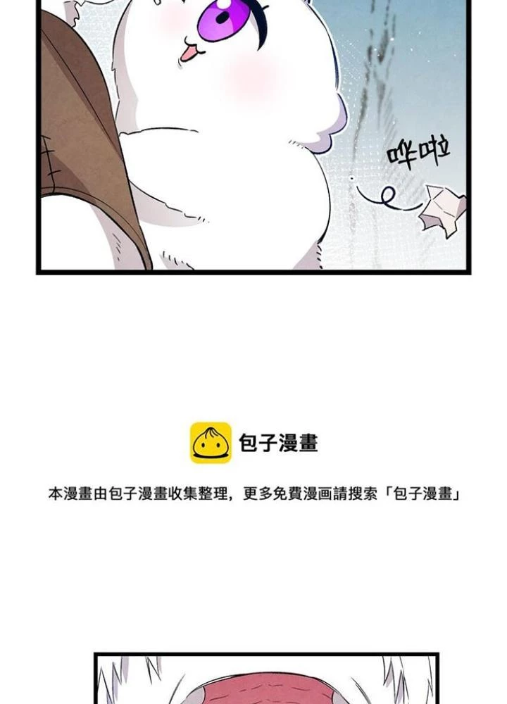 Skeleton Làm Bố Chapter 123 - 124