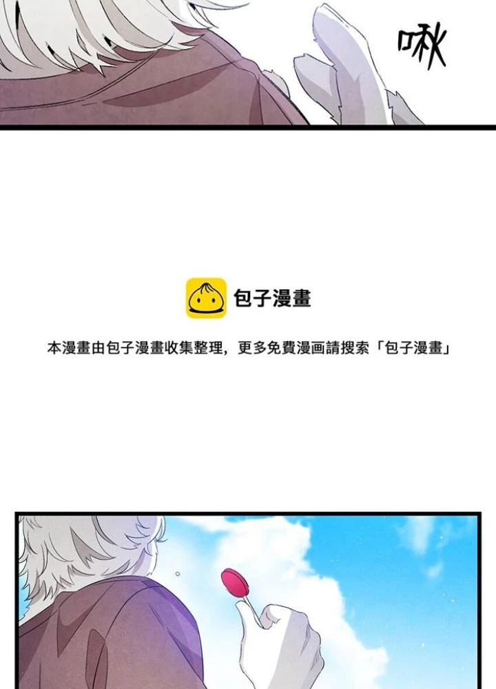 Skeleton Làm Bố Chapter 123 - 152