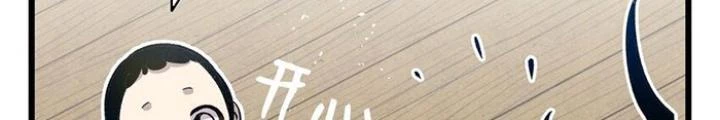 Skeleton Làm Bố Chapter 124 - 26
