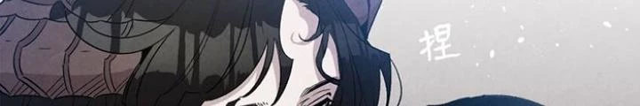 Skeleton Làm Bố Chapter 124 - 62
