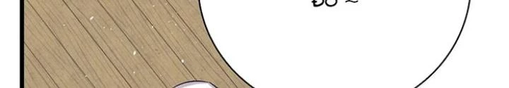 Skeleton Làm Bố Chapter 124 - 78