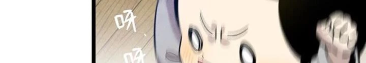 Skeleton Làm Bố Chapter 124 - 82