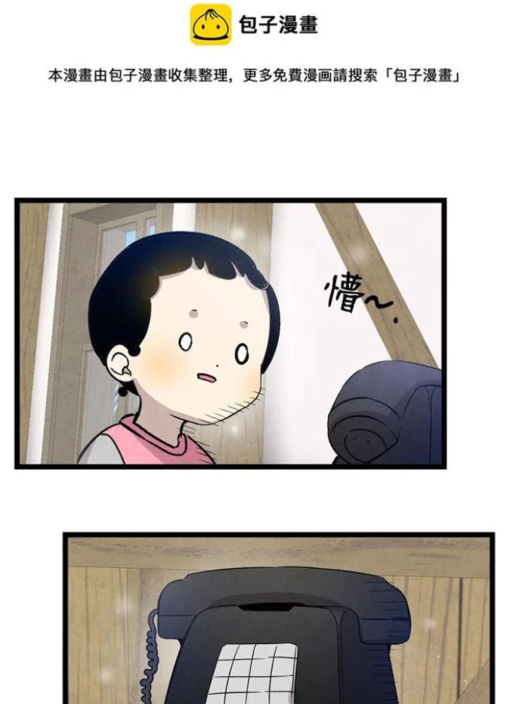 Skeleton Làm Bố Chapter 124 - 89