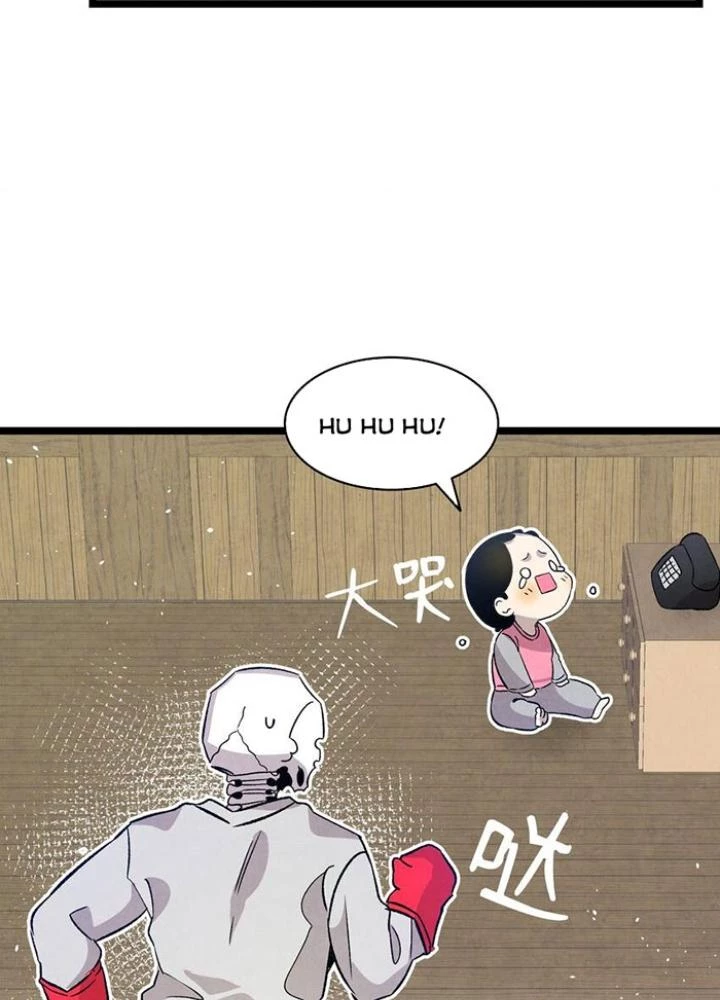 Skeleton Làm Bố Chapter 124 - 91