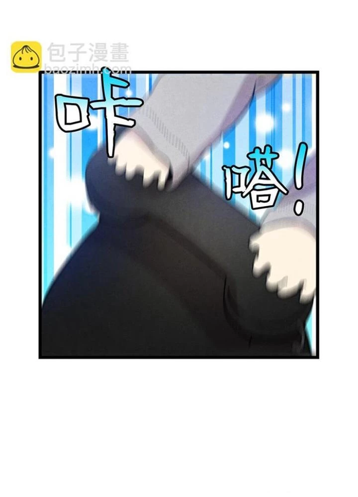 Skeleton Làm Bố Chapter 124 - 107