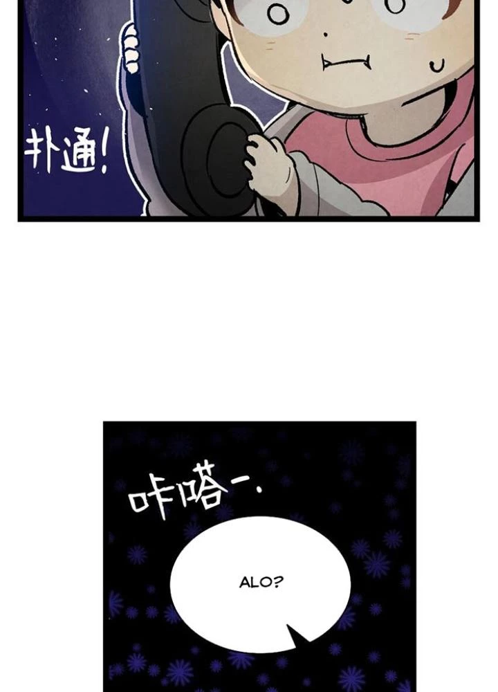 Skeleton Làm Bố Chapter 125 - 3