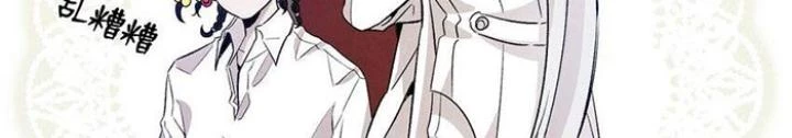 Skeleton Làm Bố Chapter 125 - 16