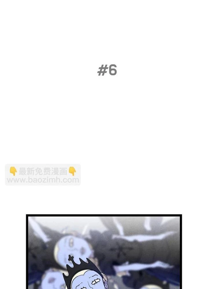 Skeleton Làm Bố Chapter 125 - 19
