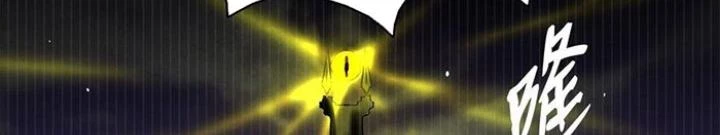 Skeleton Làm Bố Chapter 125 - 42