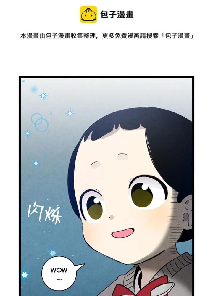 Skeleton Làm Bố Chapter 125 - 87